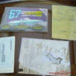 1337667vett110080docsf